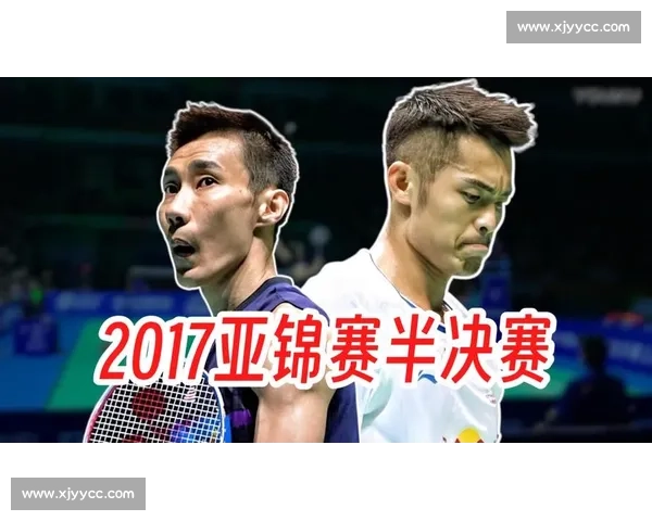 林丹与李宗伟二零一二巅峰对决羽坛传奇之战奥运赛场永恒经典回忆